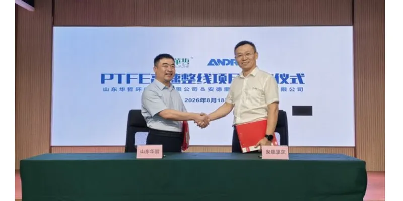 Shandong Huazhe Orders Complete ANDRITZ Needlepunch Line for Filtration Materials